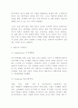 필라이트 제품분석과 마케팅 STP4P전략분석및 필라이트 새로운 마케팅전략 제시 6페이지