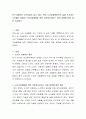 인구고령화로 노인자살이 늘고 있다 특히 노인성질환등으로 삶을 포기하는 노인들이 많은데 노인자살예방을 위한 의료복지서비스 관련 정책에 대한 제안 작성하기 2페이지