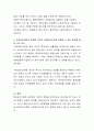 목표관리이론의 특징을 기초로 사회복지조직에 적용할 수 있는 방안에 대해 조사를 통한 실제사례 또는 자신의 의견을 정리하시오 3페이지