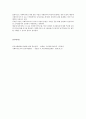 우리나라 사회복지조직의 인적자원관리와 문제점에 대해 서술하고 개선방안을 제시하시오 3페이지