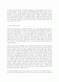 방송대 중간과제 단체급식관리 5페이지