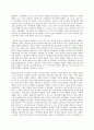 방송대 중간과제 단체급식관리 7페이지