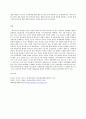 방송대 중간과제 단체급식관리 9페이지