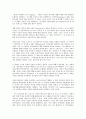 방송대 중간과제 언어의 이해 A형 소쉬르 7페이지