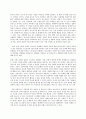 사회조사방법론 A형 청소년 성문제 혹은 성교육과 관련한 연구주제를 선정하여 연구계획서를 작성하시오 4페이지