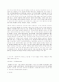 심리학에게 묻다  『심리학에게 묻다』강의 교재 9장 내 마음의 생김새 (pp191-204)에 등장하는 성격유형을 바탕으로 하여 자신에게 해당하는 성격유형이 무엇이라고 생각하는지 7페이지