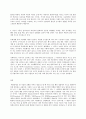 심리학에게 묻다  『심리학에게 묻다』강의 교재 9장 내 마음의 생김새 (pp191-204)에 등장하는 성격유형을 바탕으로 하여 자신에게 해당하는 성격유형이 무엇이라고 생각하는지 9페이지