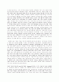 특수아교육학개론 A형 지적장애(정신지체) 학습장애의 개념 원인 특성 판별 및 평가 방법 교육 방안에 대하여 논의하 15페이지