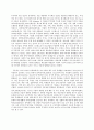 특수아교육학개론 A형 지적장애(정신지체) 학습장애의 개념 원인 특성 판별 및 평가 방법 교육 방안에 대하여 논의하 16페이지