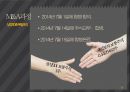 M&A 사례 분석  M&A 사례 삼성 SDI & 제일모직 14페이지