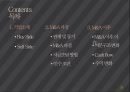 M&A 사례 분석  M&A 사례 삼성 SDI & 제일모직 34페이지