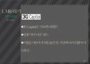 M&A 사례 분석  M&A 사례 삼성 SDI & 제일모직 45페이지