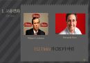 M&A 사례 분석  M&A 사례 삼성 SDI & 제일모직 53페이지
