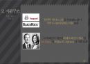M&A 사례 분석  M&A 사례 삼성 SDI & 제일모직 55페이지