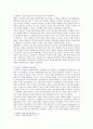 [성사랑사회D형] 어떤 현상을 여성주의적 시각으로 본다는 것은 어떤 뜻이며 여성주의적으로보면 그렇지 않았을 때와 비교해서 어떻게 달라지는지 구체적인 사례 서술하기 5페이지