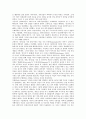 [성사랑사회D형] 어떤 현상을 여성주의적 시각으로 본다는 것은 어떤 뜻이며 여성주의적으로보면 그렇지 않았을 때와 비교해서 어떻게 달라지는지 구체적인 사례 서술하기 7페이지
