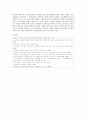 [성사랑사회D형] 어떤 현상을 여성주의적 시각으로 본다는 것은 어떤 뜻이며 여성주의적으로보면 그렇지 않았을 때와 비교해서 어떻게 달라지는지 구체적인 사례 서술하기 15페이지