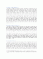 [성사랑사회E형] 한국사회에서 구성원으로서 살아가는 과정에서 자신감 있게 주체적인 삶을 살아가기 어렵게 만드는 몸과 마음의 이유와 개선을 위한 사례와 방법 분석 9페이지