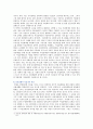 [성사랑사회E형] 한국사회에서 구성원으로서 살아가는 과정에서 자신감 있게 주체적인 삶을 살아가기 어렵게 만드는 몸과 마음의 이유와 개선을 위한 사례와 방법 분석 10페이지