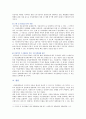 [성사랑사회E형] 한국사회에서 구성원으로서 살아가는 과정에서 자신감 있게 주체적인 삶을 살아가기 어렵게 만드는 몸과 마음의 이유와 개선을 위한 사례와 방법 분석 11페이지