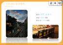 곱창 도시락 프랜차이즈 사업계획서 18페이지