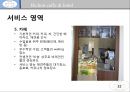 애견 카페 호텔 프랜차이즈 사업계획서 32페이지