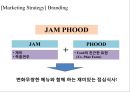 푸드트럭사업계획서 Food Truck 14페이지