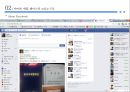 Amazon Apple Facebook and Google 21페이지