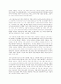 (단체급식관리 공통) 1) 선정한 단체급식소가 어떤 유형의 급식체계를 가지는지 조사하고 급식체계별 유형에 대해 설명하시오 (10점) 2) 선정한 단체급식소의 운영주체에 대해 조사 8페이지