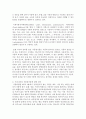 (식품위생학 공통) 1) 식품첨가물에 대한 나라별 정의를 조사하시오 2) 가공식품 한 종을 선정하여 사용된 식품첨가물이 표시된 부분을 사진으로 첨부하고 각 식품첨가물의 사용목적 3페이지
