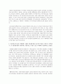 (식품위생학 공통) 1) 식품첨가물에 대한 나라별 정의를 조사하시오 2) 가공식품 한 종을 선정하여 사용된 식품첨가물이 표시된 부분을 사진으로 첨부하고 각 식품첨가물의 사용목적 5페이지
