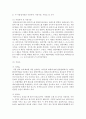 (식품위생학 공통) 1) 식품첨가물에 대한 나라별 정의를 조사하시오 2) 가공식품 한 종을 선정하여 사용된 식품첨가물이 표시된 부분을 사진으로 첨부하고 각 식품첨가물의 사용목적 7페이지