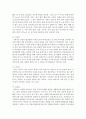 (식품위생학 공통) 1) 식품첨가물에 대한 나라별 정의를 조사하시오 2) 가공식품 한 종을 선정하여 사용된 식품첨가물이 표시된 부분을 사진으로 첨부하고 각 식품첨가물의 사용목적 8페이지
