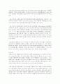 (공연예술의이해와감상 공통) 현대 연극의 다양성과 실험성은 여러 형식의 전개와 전통의 재해석 등으로 나타난다 현대연극의 특징 중 하나를 선택하고 이 특징을 잘 드러내는 연극의 3페이지