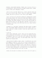 (공연예술의이해와감상 공통) 현대 연극의 다양성과 실험성은 여러 형식의 전개와 전통의 재해석 등으로 나타난다 현대연극의 특징 중 하나를 선택하고 이 특징을 잘 드러내는 연극의 4페이지