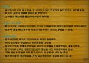 신경 및 골격계 질환 9페이지