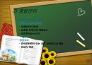 신경 및 골격계 질환 15페이지