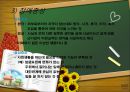 신경 및 골격계 질환 18페이지