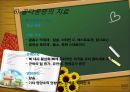 신경 및 골격계 질환 38페이지