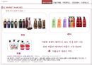 케라시스 신제품샴푸 마케팅전략 3페이지