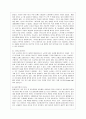 [인간과 과학 공통] 3D 프린터의 원리를 조사하고 이것이 상품의 생산과 판매 방식을 어떻게 바꿀 것인지 생각해보시오 7페이지