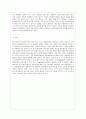 [인간과 과학 공통] 3D 프린터의 원리를 조사하고 이것이 상품의 생산과 판매 방식을 어떻게 바꿀 것인지 생각해보시오 10페이지