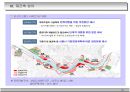 도시및주거환경정비사업의이해와실무사례 29페이지