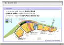 도시및주거환경정비사업의이해와실무사례 30페이지