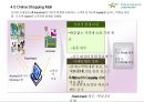 아로마 향용품아카데미 프랜차이즈 사업계획서 36페이지