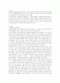 사회복지개론)사회복지의 두 관점인 선별주의와 보편주의를 예를 들어 설명하고 비교한 후 자신의 생각을 서술하시오 2페이지