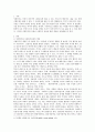 사회복지개론)사회복지와 사회복지실천의 개념을 비교설명하고 사회복지실천의 통합적 접근방법의 등장배경을 중심으로 개념과 특징을 설명하고 사레관리 기법과의 관련성에 대하여  자신의 생각을 작성하시오 2페이지