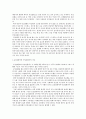 간호학특론)서치만의 단계별 질병과정 모형에 대해 설명하고 의사결정 행위 및 결과 측면에서 질병경험 단계별로 기술하시오 5페이지