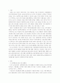 간호학특론)사회계층에 따른 건강불평등에 대해 설명하고 빈곤층의 의료추구행위에 대해 기술하시오 또한 빈곤층 불건강자의 의료추구행위에 대해 급성질환자와 만성질환자 각각 1인씩(총 2인)을 선정하여 사례를 조 2페이지