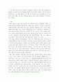 평생교육경영론)평생교육기관 하나를 선정하여(개인선택) 다음 중 한 영역에 대하여 상황분석-평가하시오  논의의 필요성 5페이지